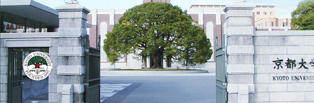 在这里，我们参观了日本著名的帝国大学：京都大学