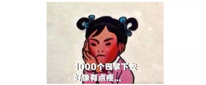 准备转100元拿福利的朋友们 蜀黍先返你们1000个大嘴巴子 piapiapia