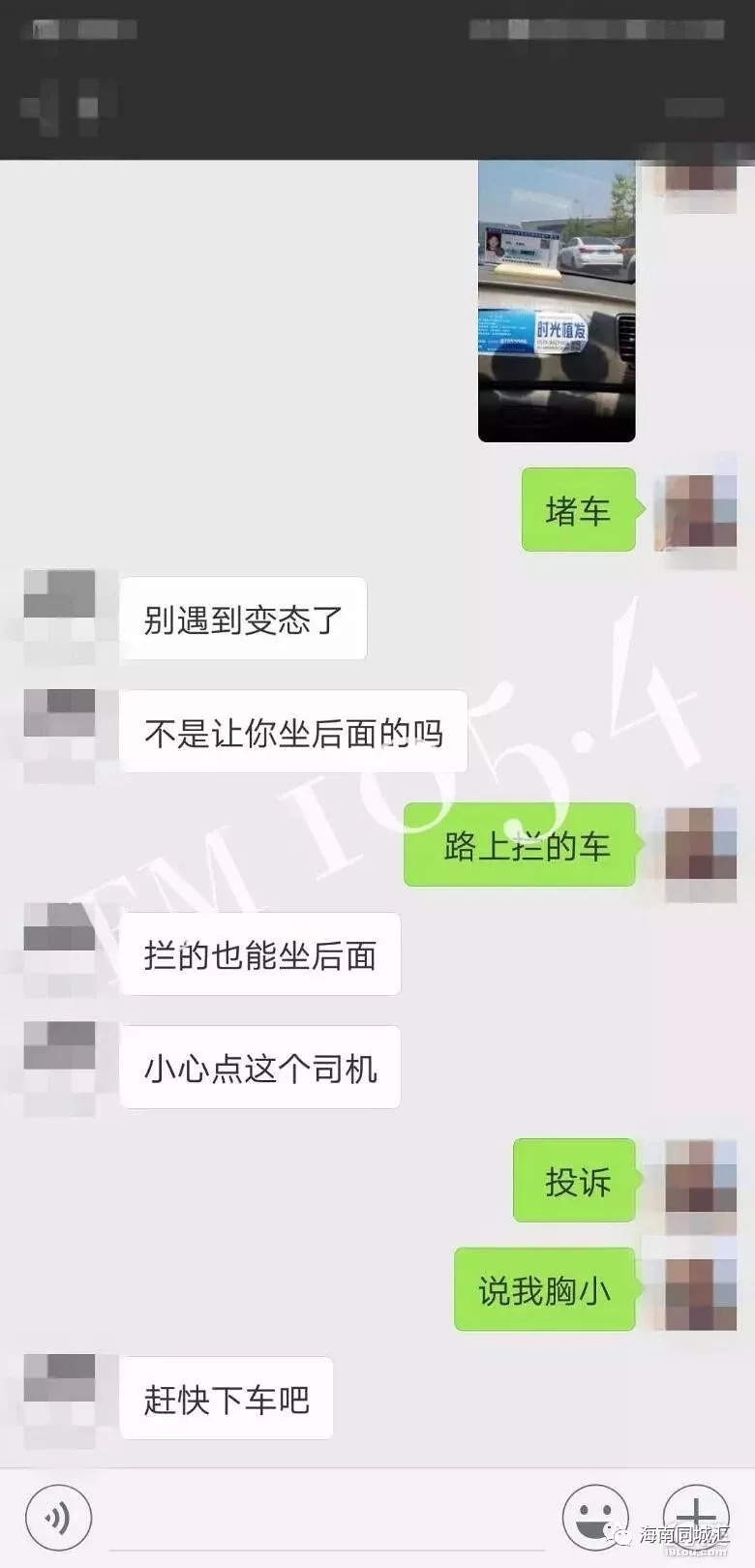 卖女士内衣微信号_原味内衣专卖微信号(3)