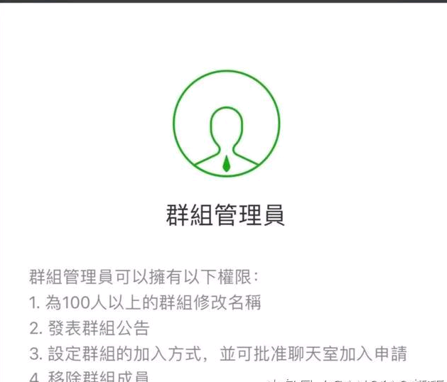 腾讯市值蒸发1.3万亿后,微信在慢慢变成QQ