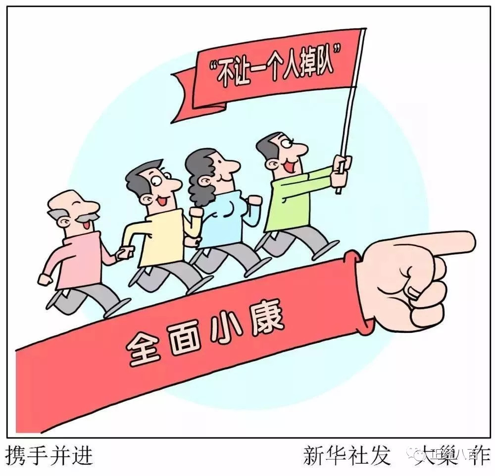 脱贫攻坚战怎么打赢?中央告诉我们这样做!