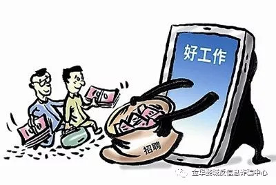 招聘电话怎么打_如何打招聘电话(3)