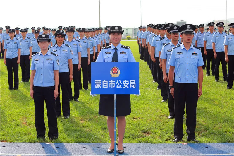 红河州公安机关2018年特警比武擂台赛暨第十一届警体运动会开幕