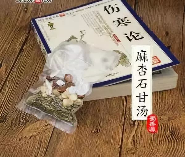 ②湿温多汗,妄言烦渴者:生石膏,甘草等分为末,每服6g,米汤调服.