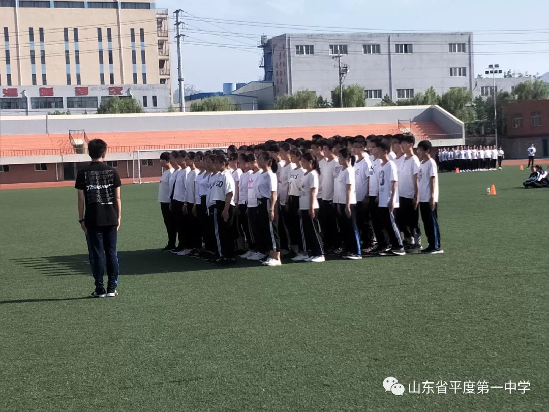 自是年少,不负韶华——平度一中新生军训会操实记