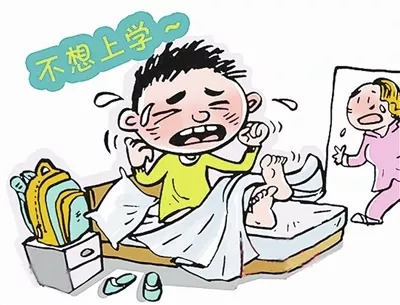 6教育】"妈妈,我不想上学了"!孩子们的"开学恐惧症",家长得帮着治