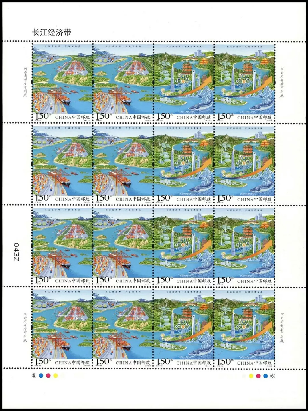 重庆和湖南经济总量_湖南财政经济学院(2)