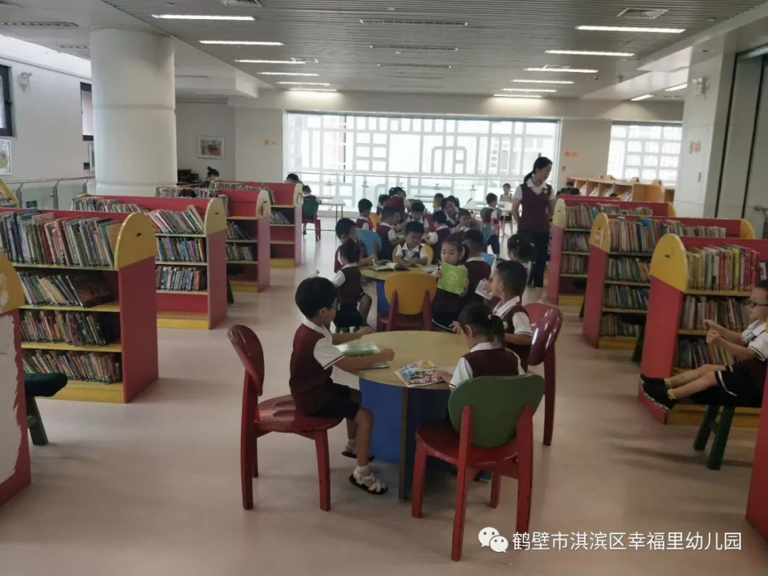 【中科院幼儿园】社会实践—走进图书馆