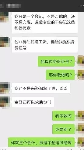 怎样和老总聊天_怎样和女朋友聊天话题(2)