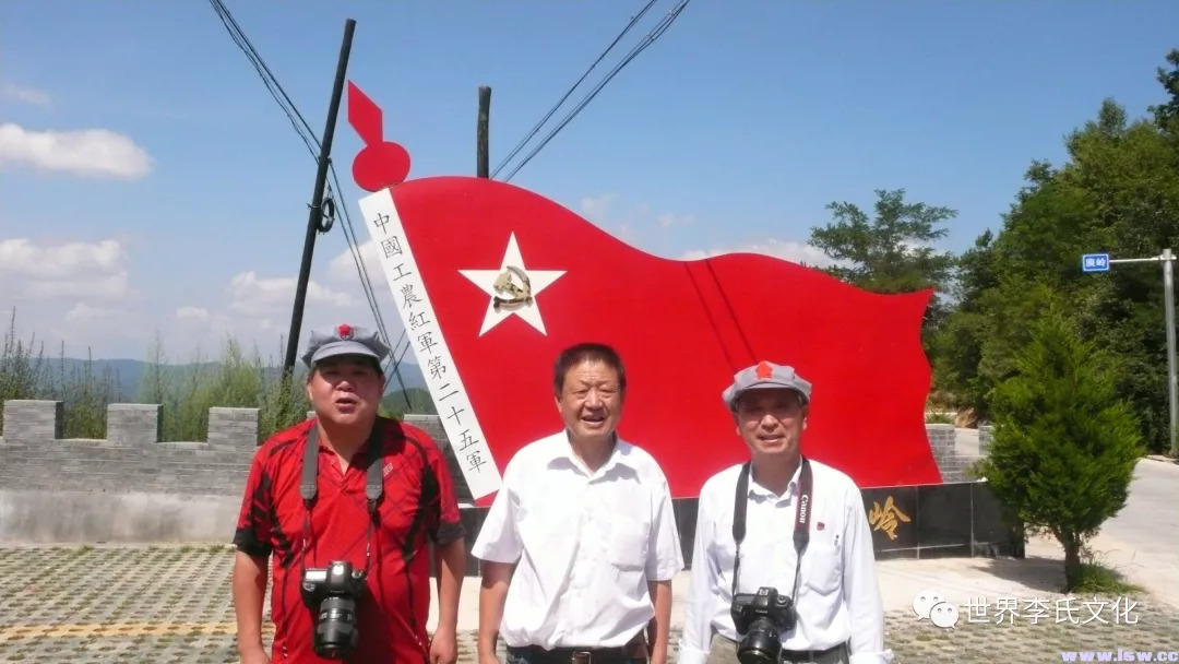 重走红二十五军长征路李建设李长万在丹凤县庾家岭红二十五军军旗前与