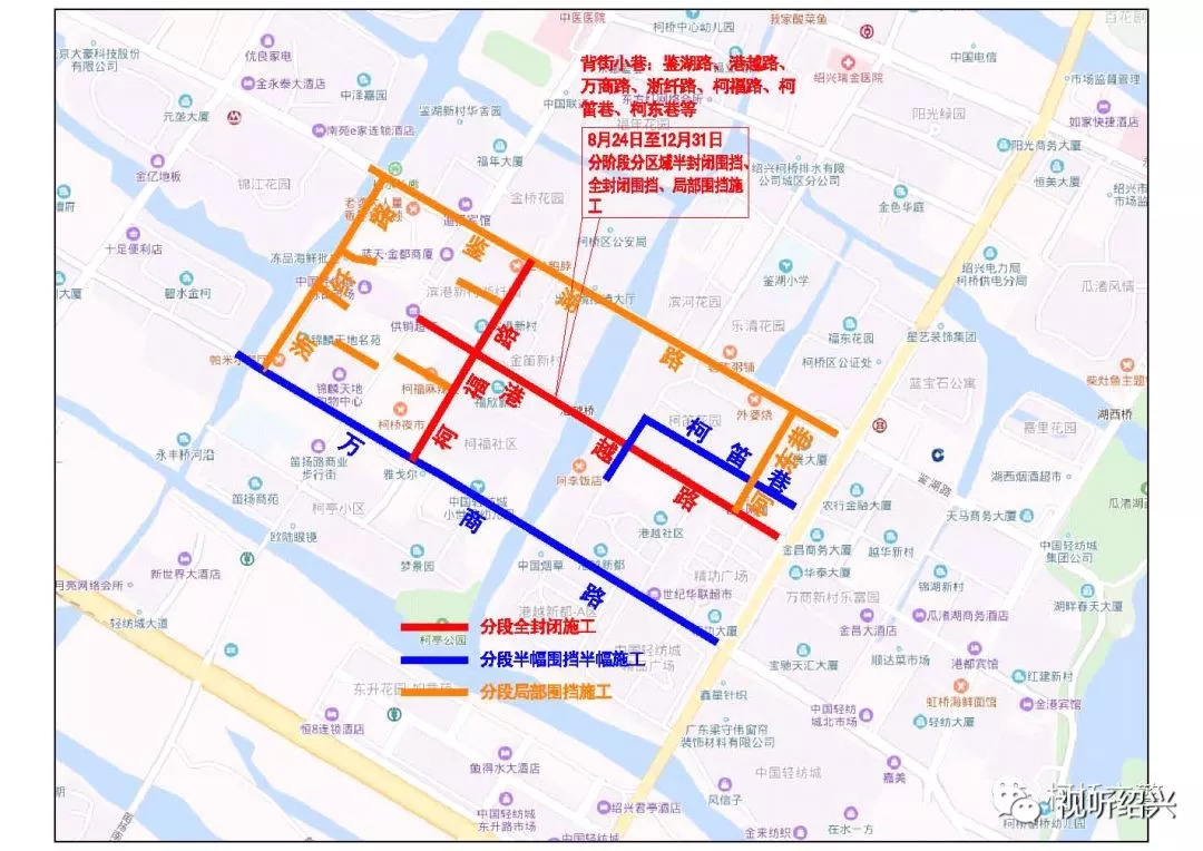 柯桥区人口_柯桥区地图