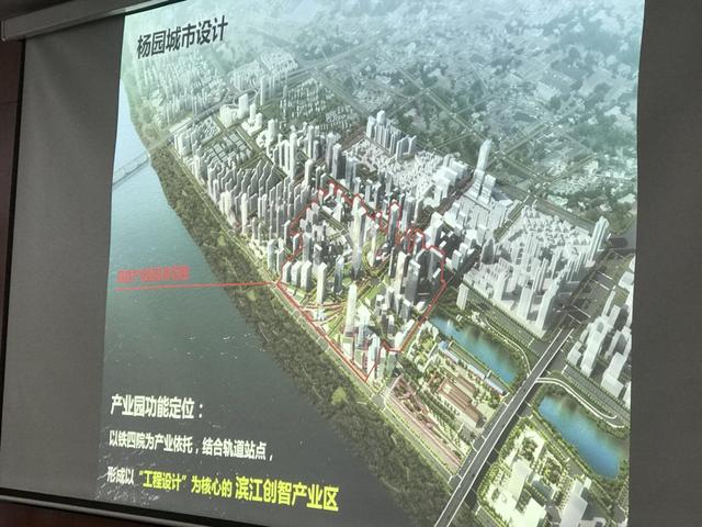 位于杨园的高铁产业园规划图