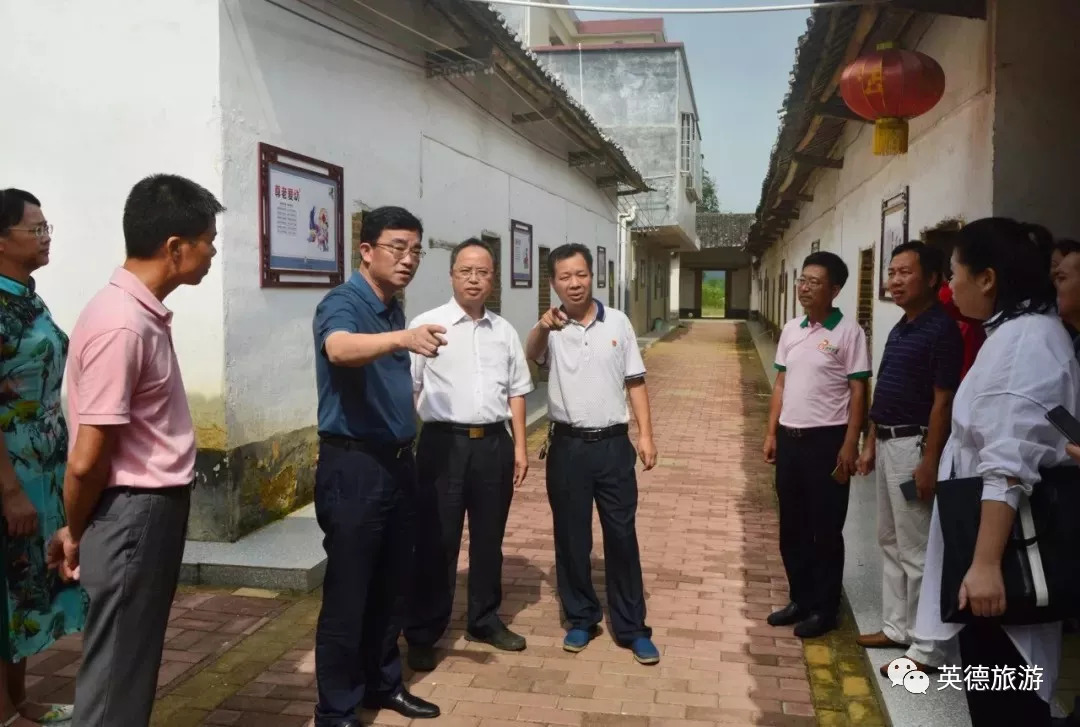 广东省旅游局副局长陈波一行莅临九龙镇指导广东人游乡村旅游季(清远