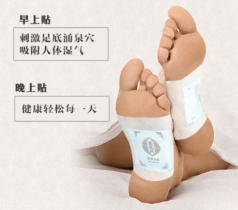 养护涌泉穴养生睡眠