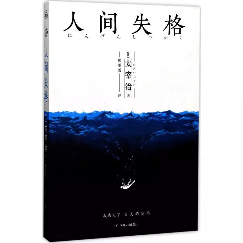 冰与火之歌纸牌屋人间失格6868认识一下这些爆款作品的成都翻译