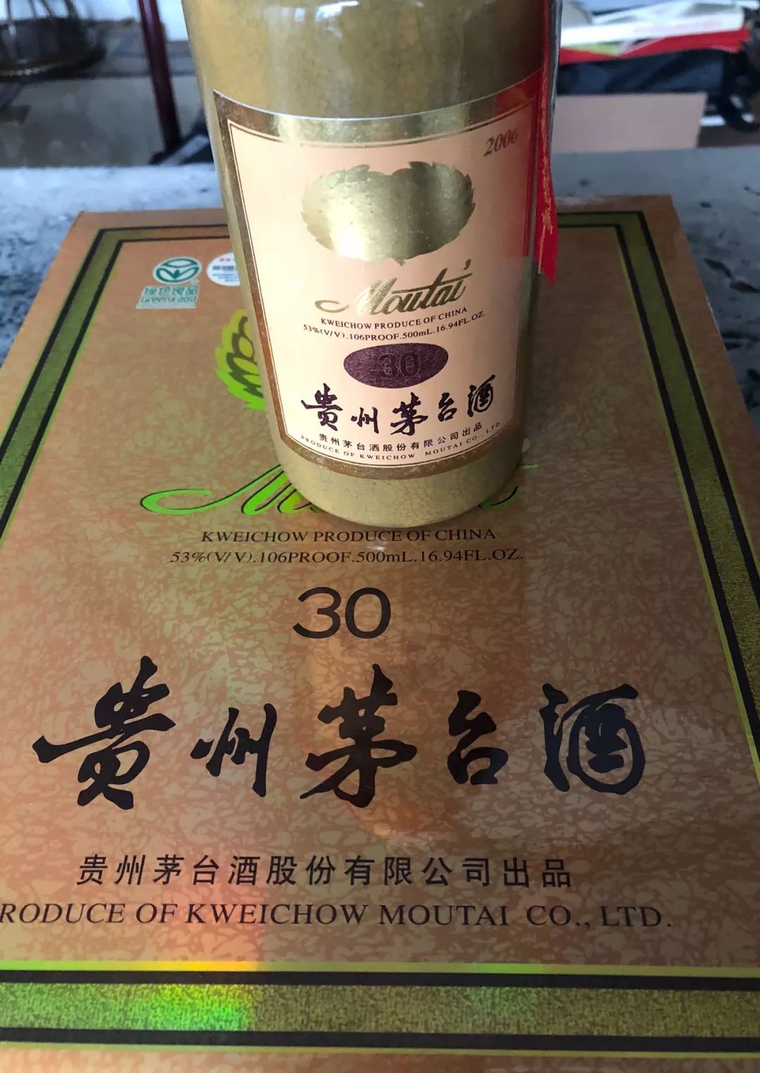 "贵州茅台酒"五字出自谁手,你知道吗?