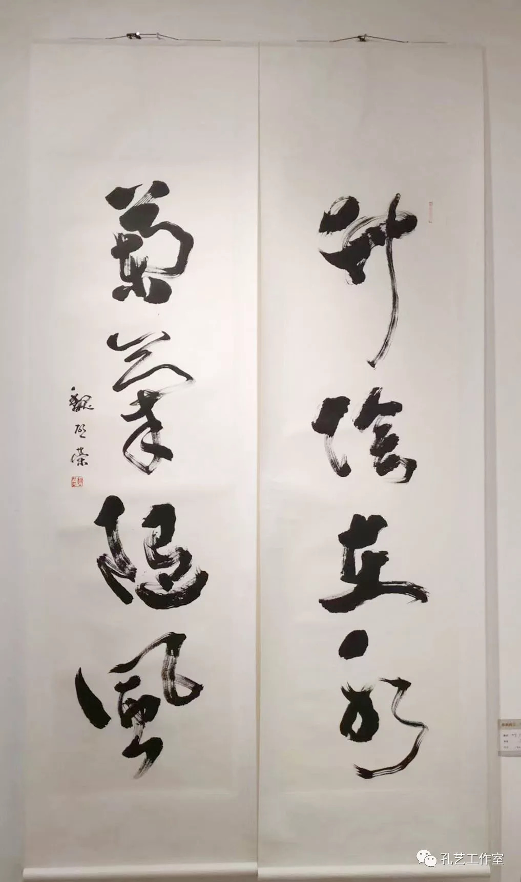 现场纪实"墨舞峡江—魏启荣重庆书法展"在重庆长江当代美术馆隆重