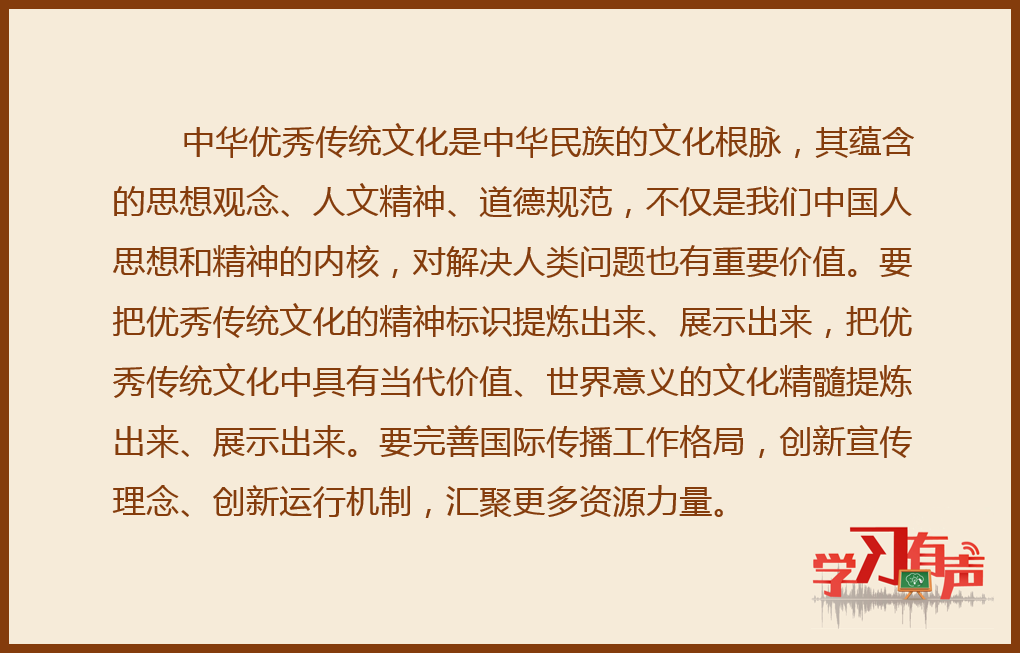 坚持文化自信是更基础,更广泛,更深厚的自信,是更基