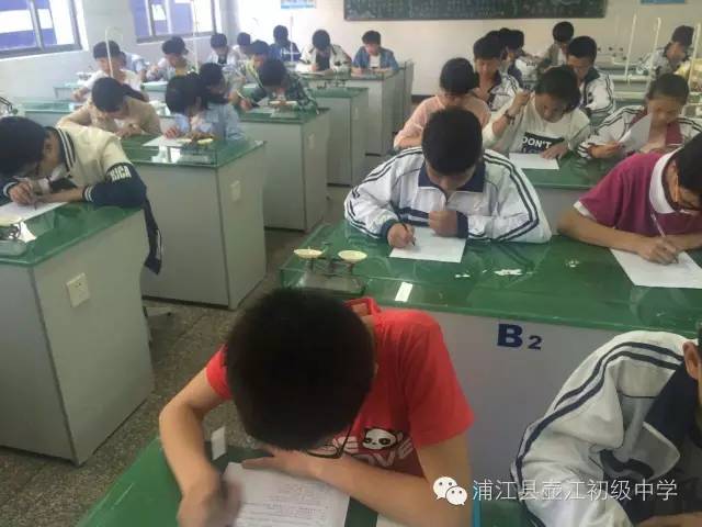 学校亮点课改明智运动强身阅读博学壶江初中