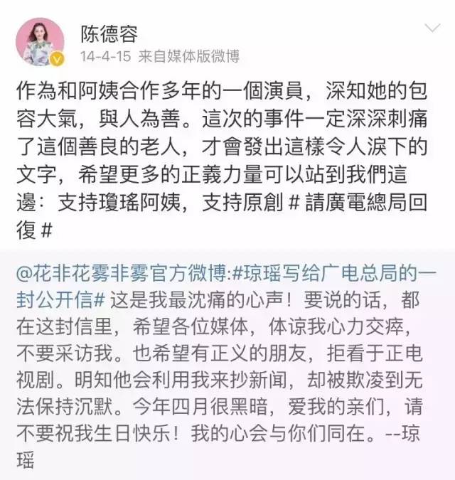 她才是欽定小燕子，19歲憑戲爆紅，被封最美瓊瑤女郎，如今43歲越活越少女！ 時尚 第36張