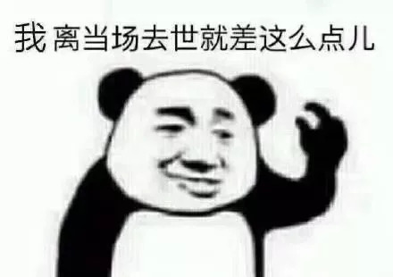 你可以看不起我但不要侮辱我的智商