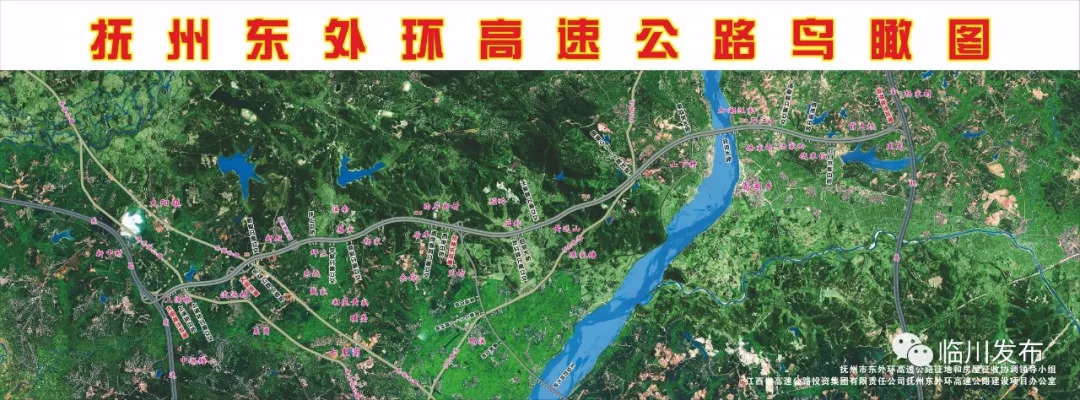 附近,与东昌高速公路相接,终于嵩湖乡杨家村附近,与金抚高速公路顺接