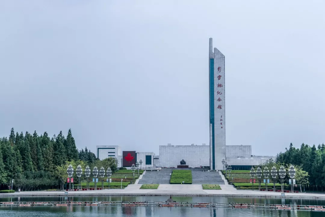 寻找红色基地 宣传红色文化—带你走进宿迁雪枫公园·彭雪枫纪念馆