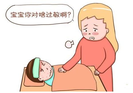 为什么过敏的孩子越来越多?