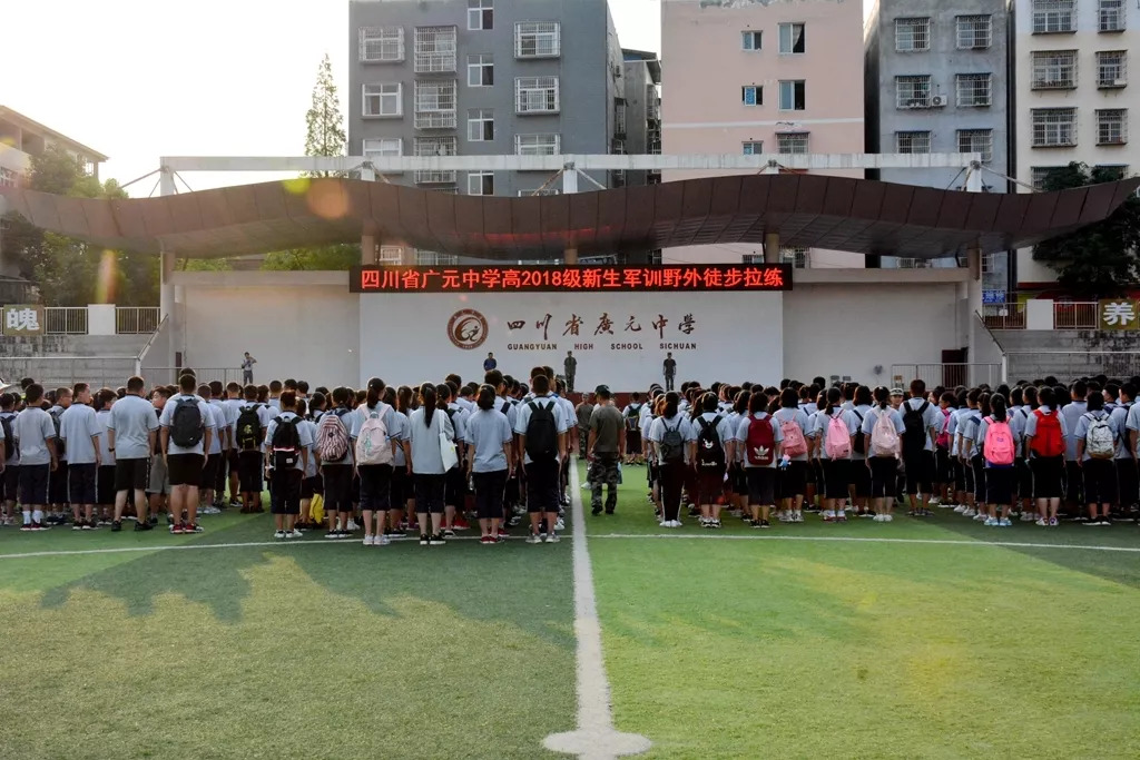 早上7:30,广元中学高2018级全体同学准时集结到位.