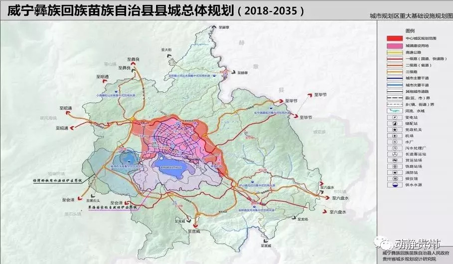 贵州这个县做了个大规划面积6296平方公里还有机场和高铁