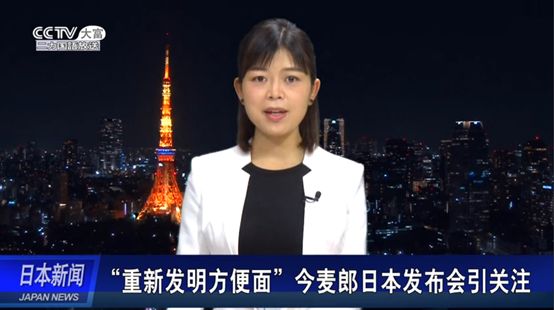 cctv大富进行事件报道