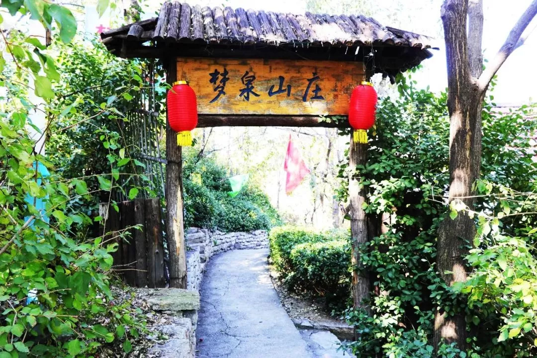 是著名的长寿村及国家级传统古村落 梦泉生态旅游区是国家"aaa级景区"