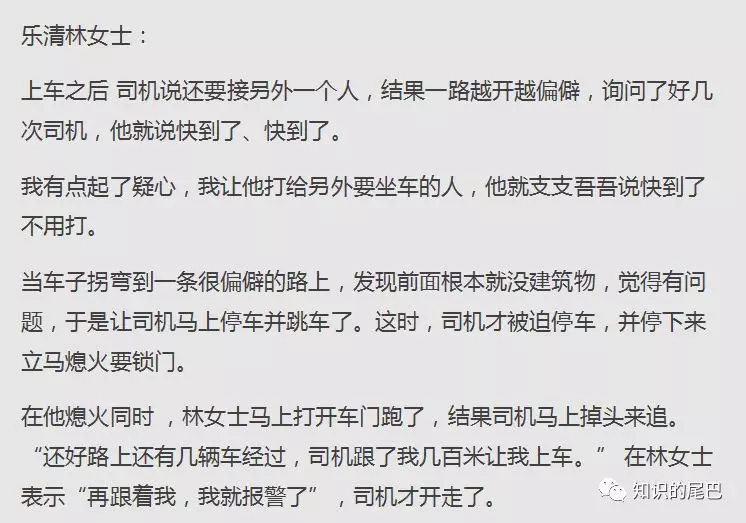 放过简谱_绝不会放过简谱(2)