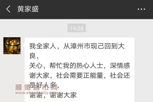 微信失联人口_微信人口普查头像图片