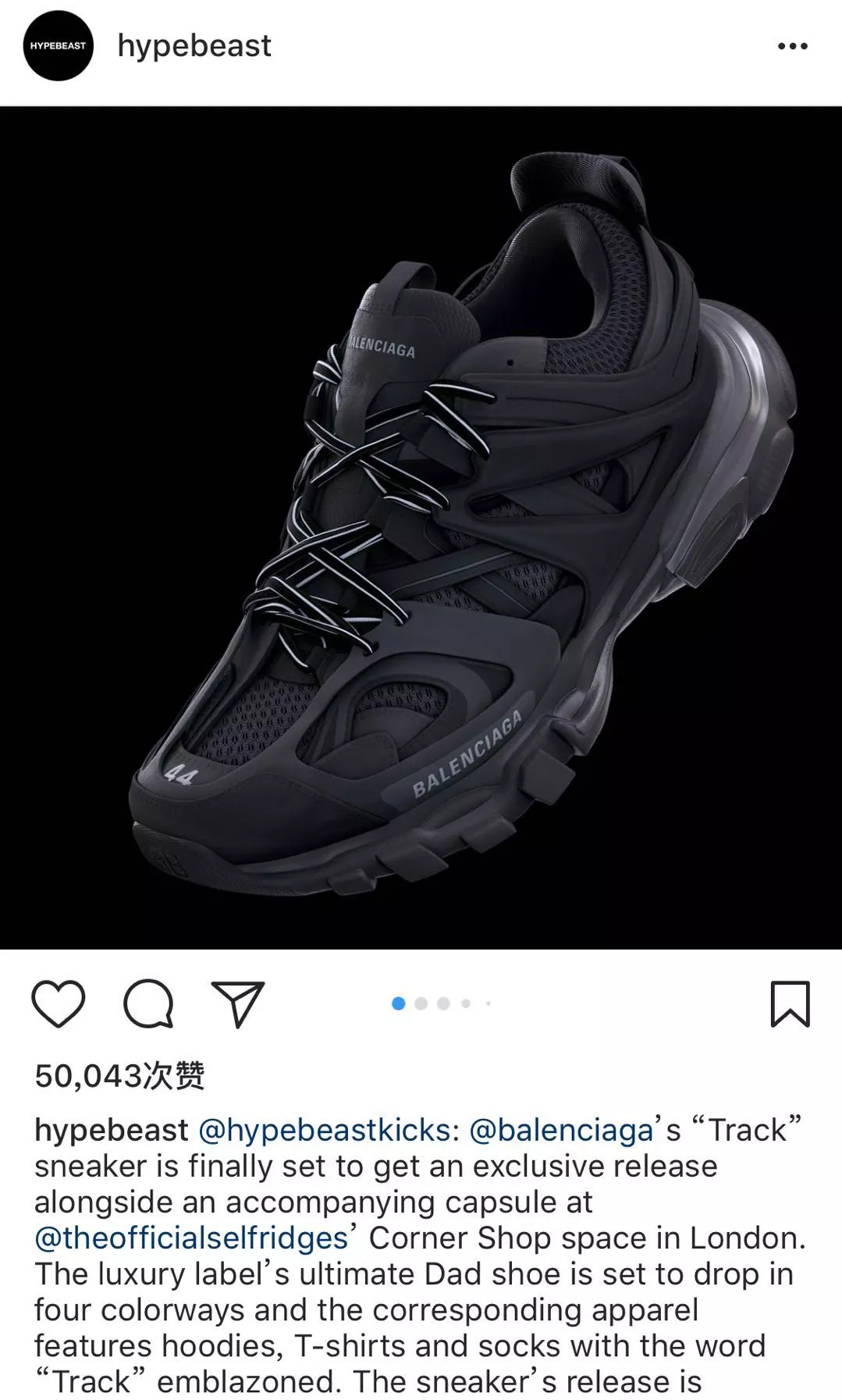 Balenciaga Track Runner Blauw Derodeloper.com