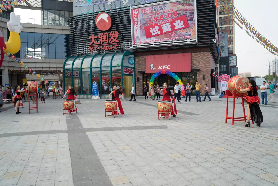 大润发昌建广场店开业啦!