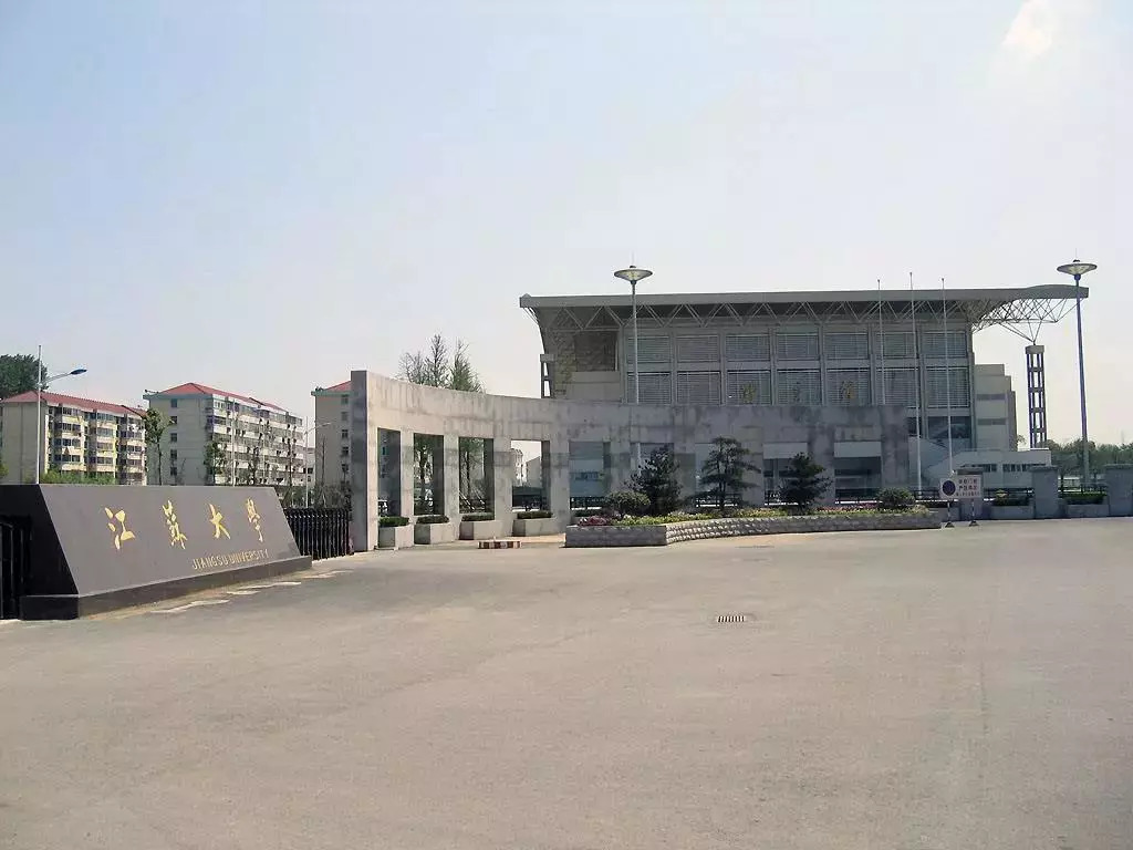 项目周边拥有中山路小学(大禹山校区),江苏大学等名校,梯级教育资源