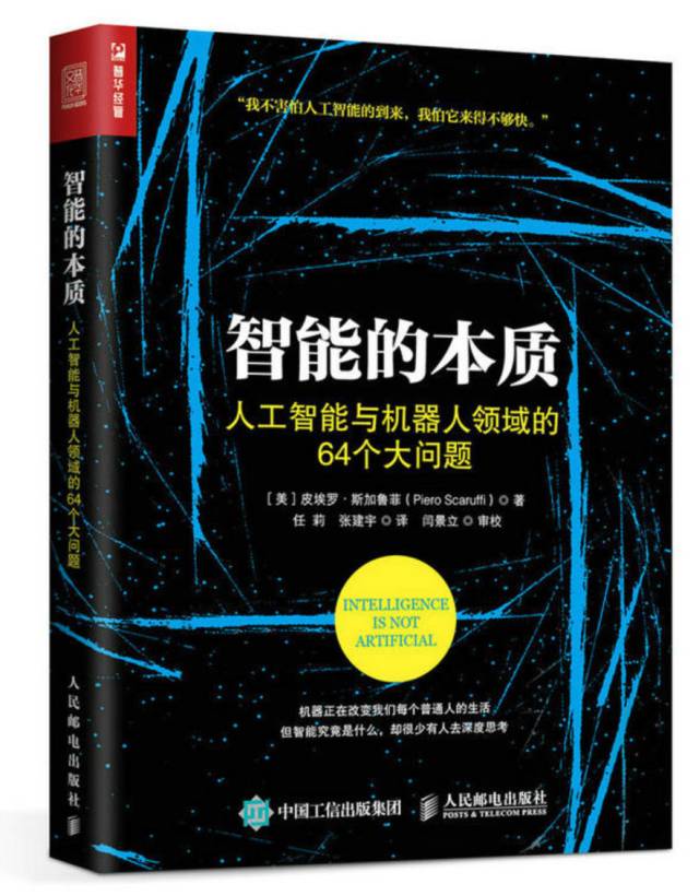 嶽林 | 機器人法官的用途 科技 第6張