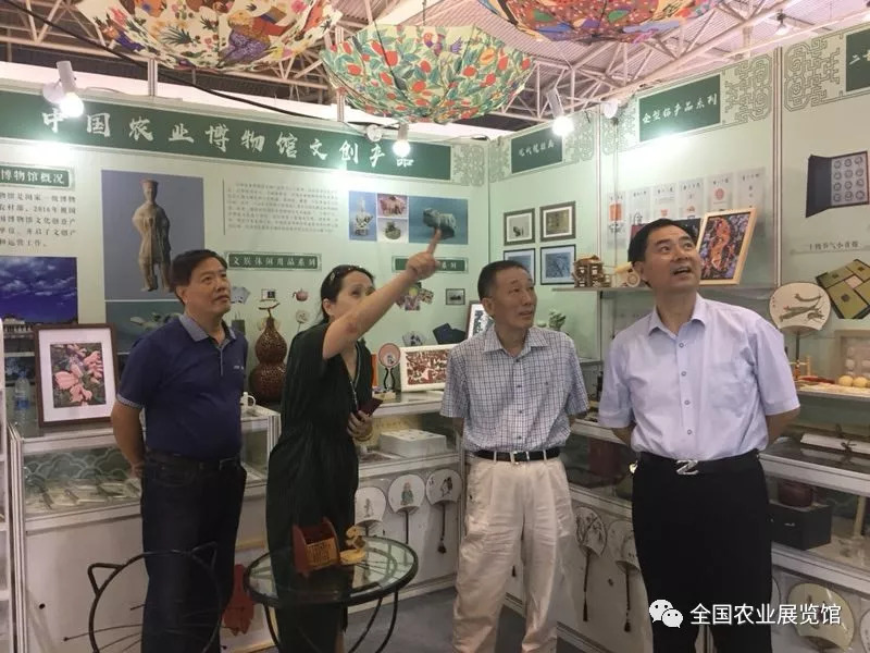 全国农业展览馆中国农业博物馆文创产品亮相文交会