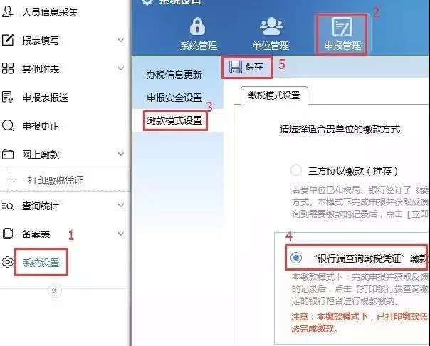 人口系统升级_微软公布Windows 10在华免费升级计划(2)