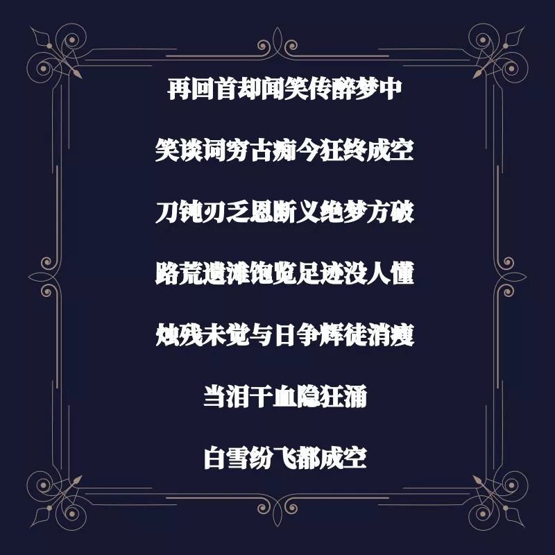 左右滑动,查看歌词