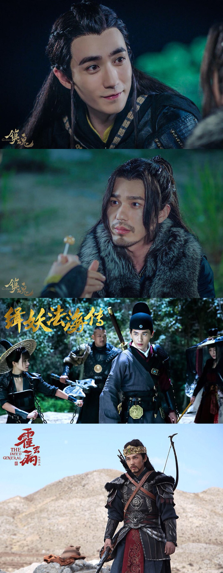 《琅琊榜之风起长林》少年将军刘昊然,不但扮相俊美,演技也不负众望