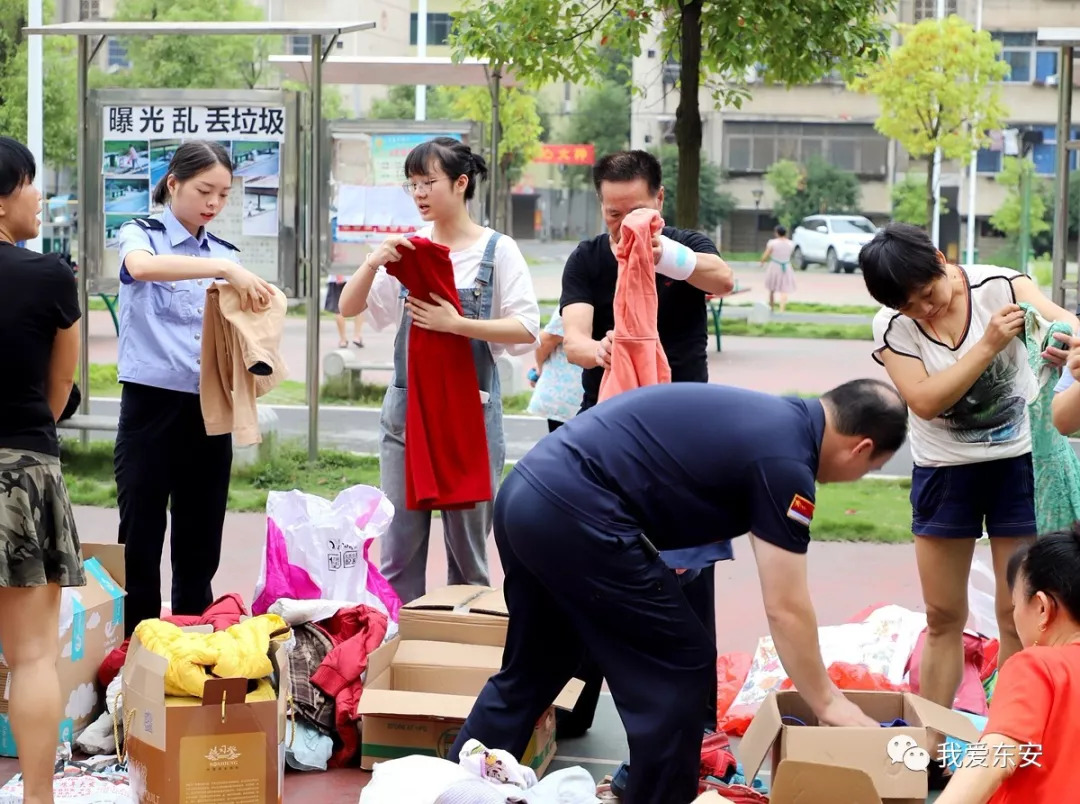 东安监狱举办青少年"送温暖 献