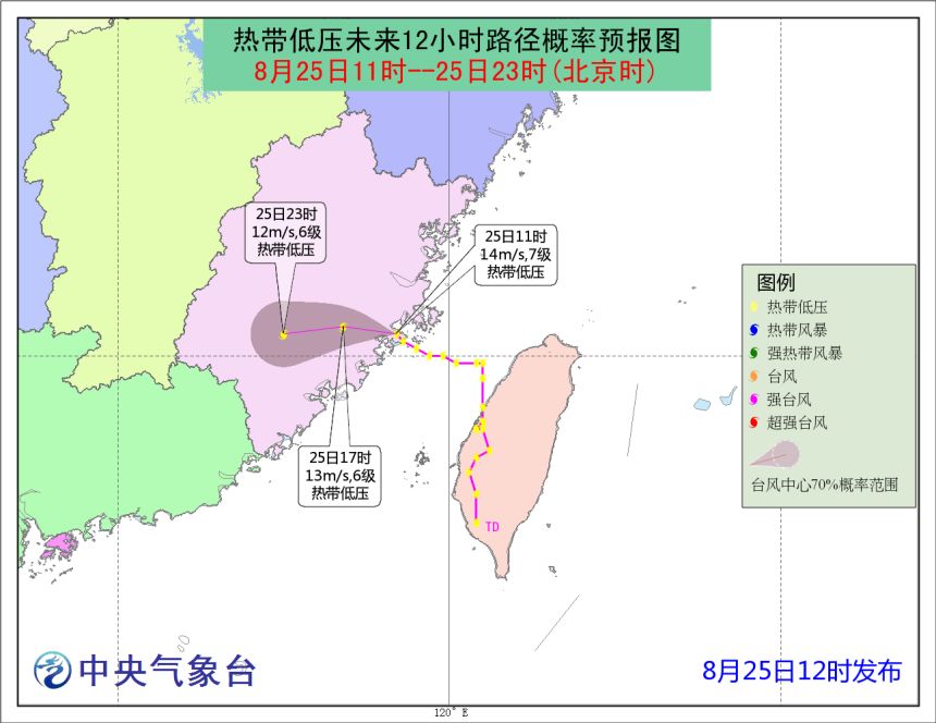 明早最低气温25℃！海宁天气开始“凉凉”了