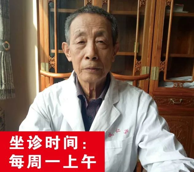 诚仁堂中医馆特邀李占江主任医师免费看病啦