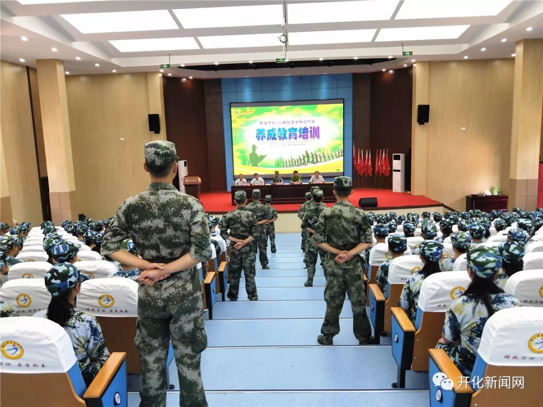 9月还没到,开化这些学校已经迎来新生报道!