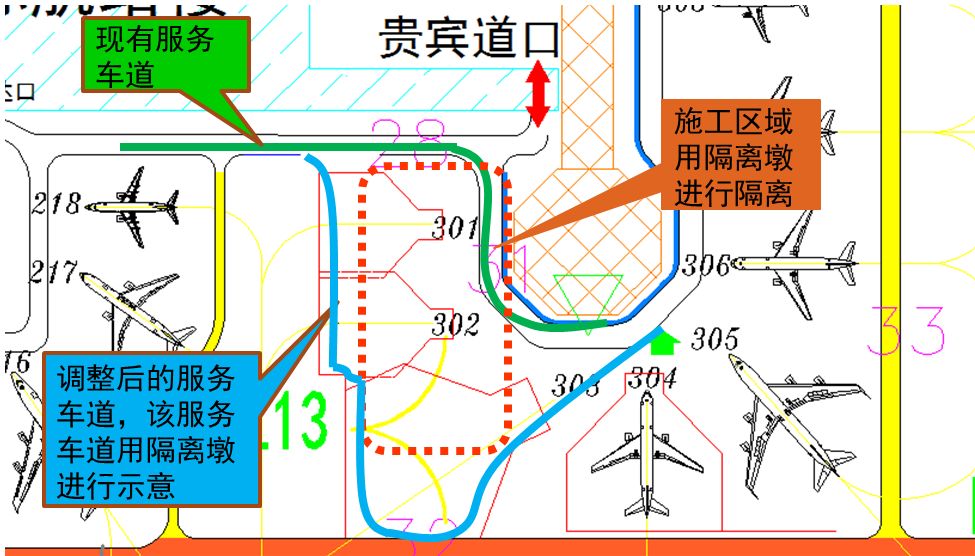 机坪动态301303要进行机位改造了封闭施工后有哪些影响行车路线如何