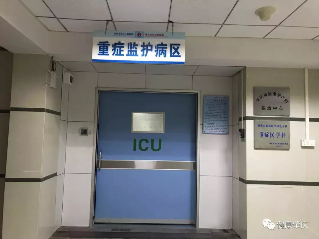 想不到肇庆某医院icu医护人员的"真实面目"是这样的,真心为你们感到