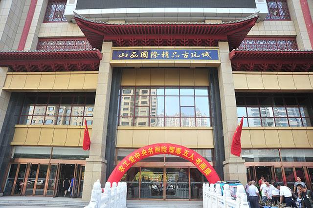 农工党中央书画院五位山西籍理事书画展在太原举办