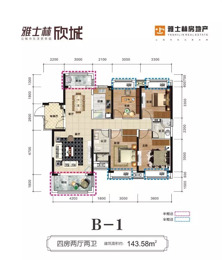 湘潭雅士林欣城"钱"景大有可期,解锁雅士林欣城幸福密码